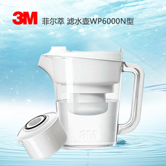 3M滤水壶 WP6000N厨房净水器家用 母婴办公直饮净水壶