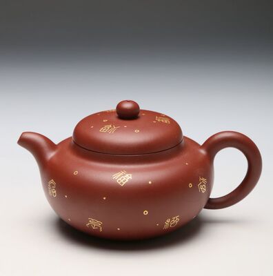 国家级助理工艺师 范利英 清韵 260cc 原矿大红袍