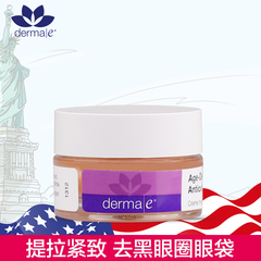 Derma E/德玛依虾青素碧萝芷眼霜去黑眼圈眼袋补水保湿