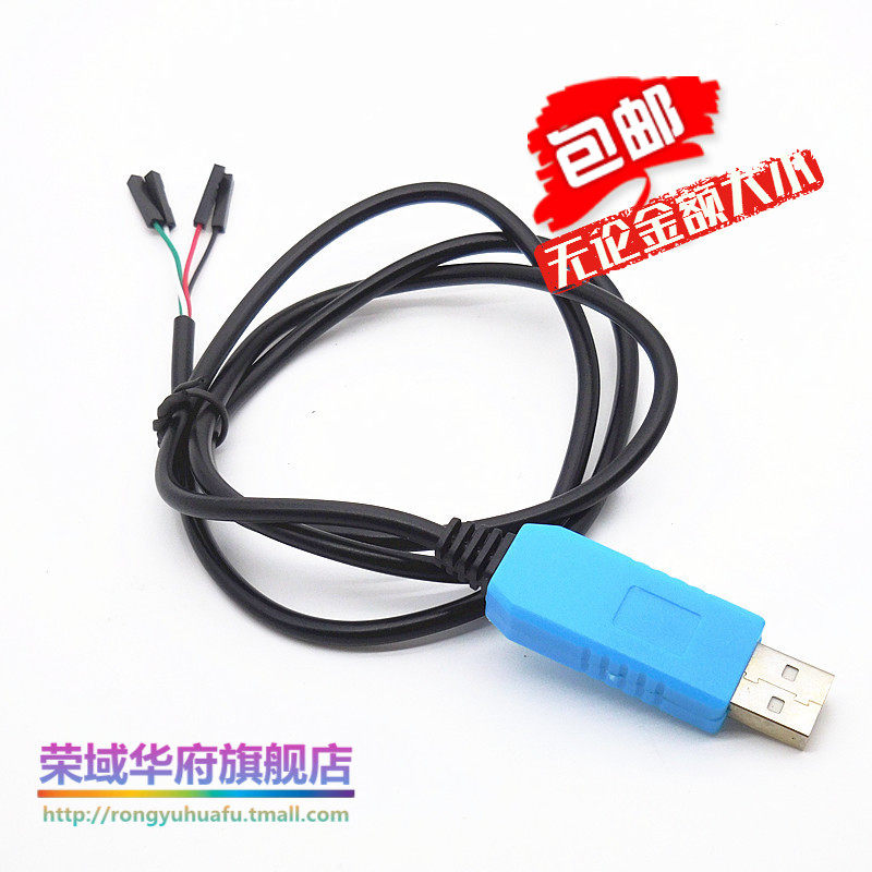 小智 智能语音 wifi音箱 修复wifi连接