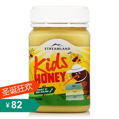 包邮Streamland新溪岛儿童蜂蜜500g天然好营养缓解宝宝便秘