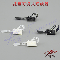 粘贴式扣线座 带背胶 理线夹 配线固定座 可调式扎带机箱理线夹