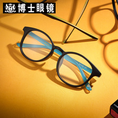 博士眼镜 男女士 时尚TR超轻圆框全框近视眼镜框架143031