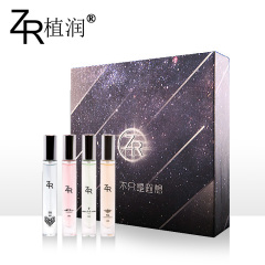 ZR植润星空香水套盒10ml*4女士淡香水持久 情人节圣诞送礼礼物