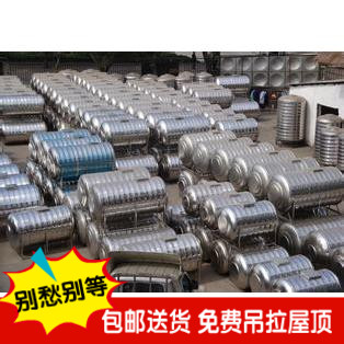 家用储水桶不锈钢 冷水储水罐顶楼太阳能消防 商用桶水箱热水桶在类目 户外/登山/野营/旅行用品, 饮水用具/盛水容器, 水桶中 - 来自Buy2taobao.com提供专业的淘宝代购服务