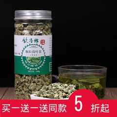 荷叶茶特级 天然颗粒干荷叶颗粒炒荷叶茶 润肠通便 花茶瓶装包邮