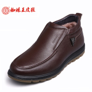 Spider King new cotton-padded shoes winter business attire gentleman wind men contracted the first layer of leather shoes warm Hi