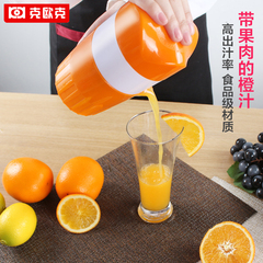 克欧克 手动榨汁器 专业榨橙器 柠檬 水果榨汁机 迷你婴儿榨汁器