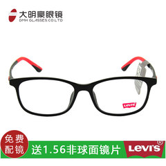 正品 李维斯/levis 超轻TR-90全框男女潮近视镜眼镜框架 LS03036