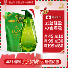 日本进口力士LUX水漾舒缓无硅油洗发水450g 补充装350g顺滑 正品