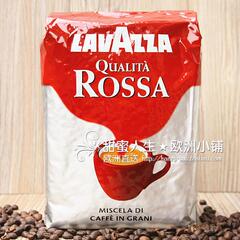 新货特价意大利原装LAVAZZA乐维萨Rossa咖啡豆1KG