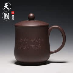 正品宜兴紫砂杯【朴玉杯】紫砂茶杯品茗杯 倒立茶具 全手工刻绘