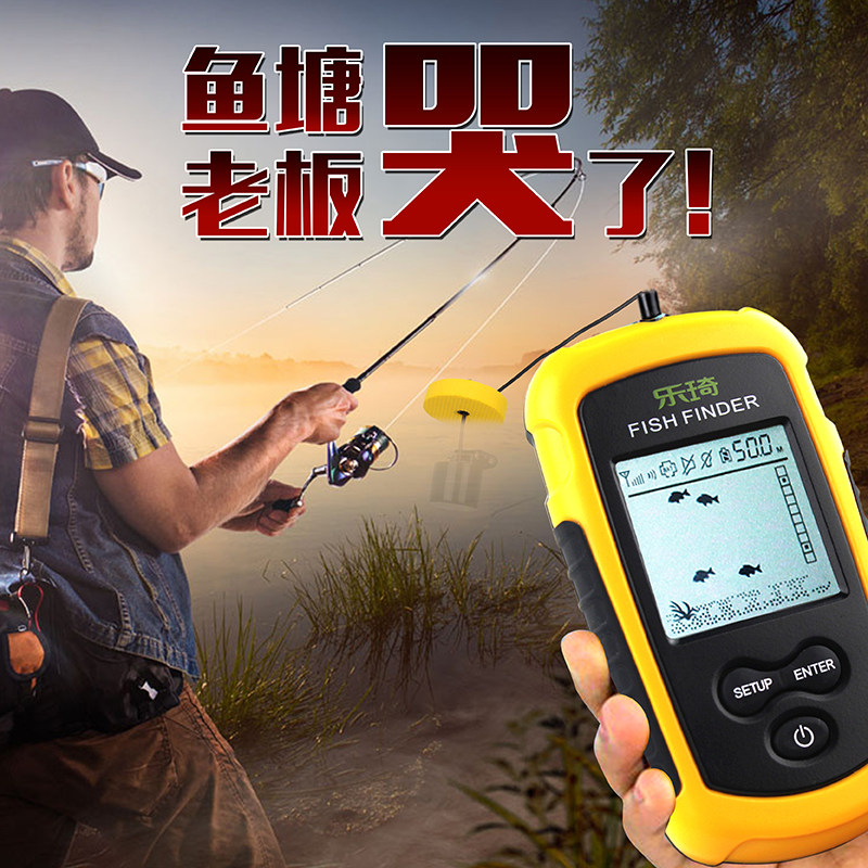 乐琦水下探鱼器可视高清钓鱼超声波捕鱼中文声纳手机声呐鱼探测器