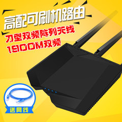 腾达AC18 1900M双频无线路由器wifi穿墙王家用5G千兆智能高速宽带