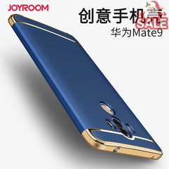 joyroom 华为mate9手机壳 mate9保护壳华为mate9保护套奢华男女款