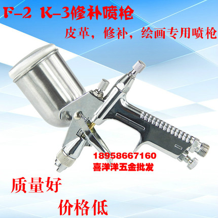 F2K-3Сǹ ƤƤСƷǹ 30Ԫ