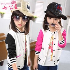 女童秋季新款外套韩版潮款棒球服单排扣 儿童秋季时尚卡通棒球服