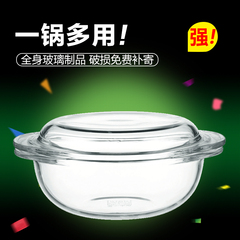 日本进口iwaki怡万家耐热玻璃蒸锅水晶烹饪锅微波炉烤箱专用 1.1L