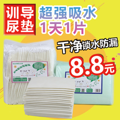 狗尿片狗尿垫尿布小狗尿不湿泰迪宠物兔猫狗狗用品s100片加厚除臭