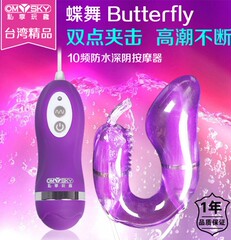 性用品情趣玩具性爱 变频跳蛋强力震动静音防水 sm另类仿真阳具