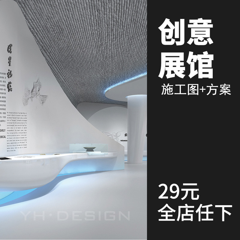 C89-��(chu��ng)�ⲩ��չ�^Ч���D��(bi��o)�� CADȫ��DWGʩ���D ԭ��(chu��ng)�O(sh��)Ӌ(j��)�زĎ�(k��)