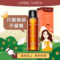 LivingEarth世界和我孕妇级橄榄油100ml淡化预防孕期纹路孕妇护