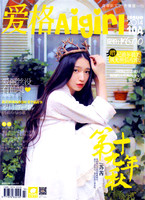 含12月最新2本打包 aigirl爱格杂志2015年11B