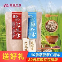 台湾纤Q好手艺薏仁水红豆薏米粉五谷粉熟红豆粉祛湿消水肿60包