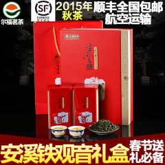 2015秋茶新茶铁观音浓香型安溪铁观音茶叶400g礼盒乌龙茶尔福茗茶