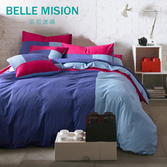 贝拉迷颂 品牌家纺 北欧简约三拼色纯色纯棉四件套 素色被套床单