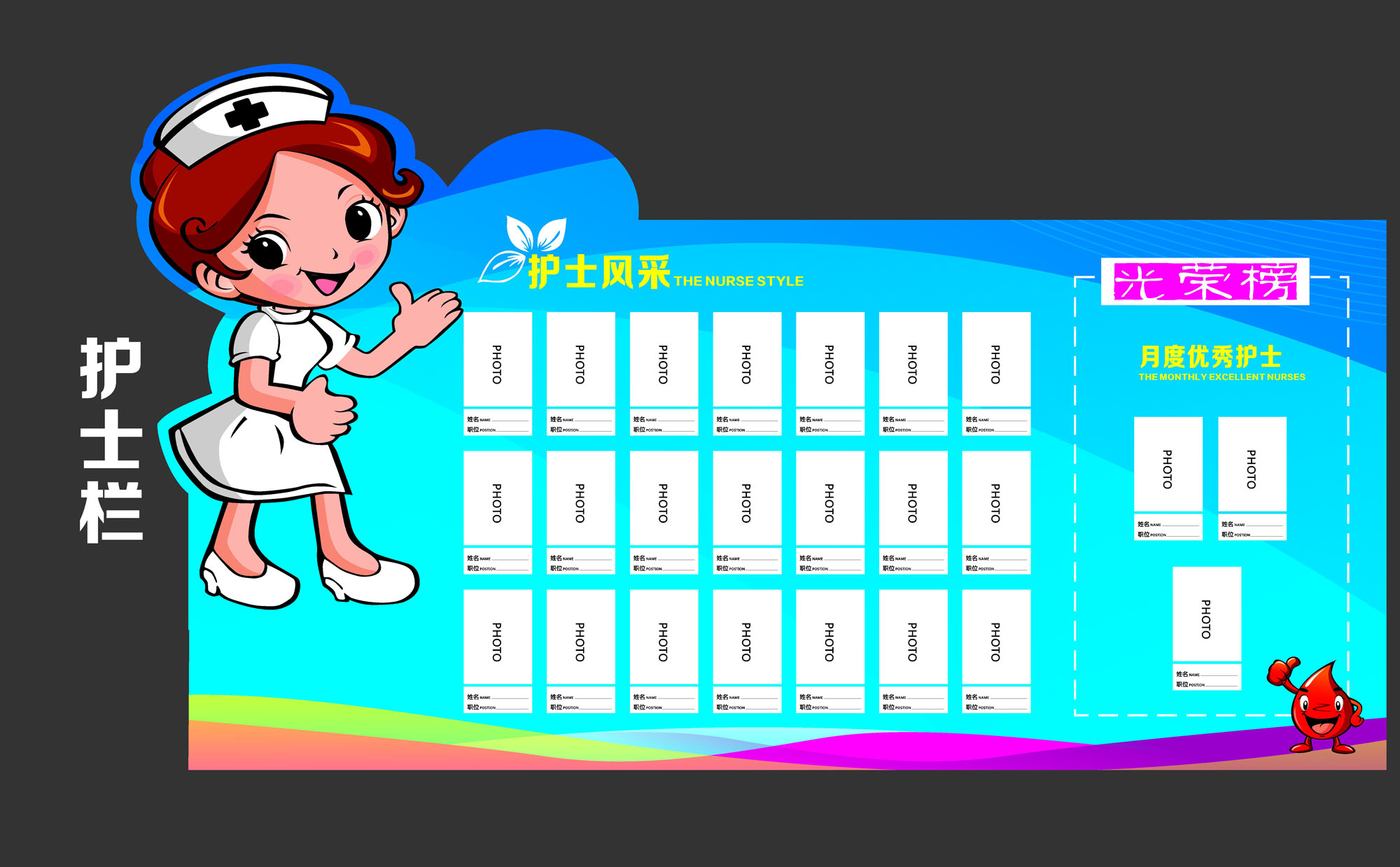 海报印制展板写真喷绘医院形象护士风采宣传栏写真