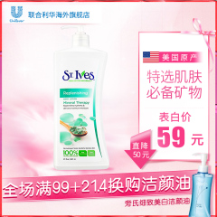 德国原装多芬Dove保湿滋润身体乳/润肤乳300ml*2全身补水美白正品