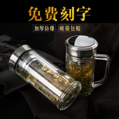 双层玻璃杯带盖防烫 男士商务办公便携定制创意泡茶水杯子水晶杯