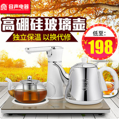Ronshen/容声 RS-B506自动上水电热水壶304电水壶保温煮茶具套装