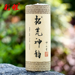 彩程茶叶2015年云南普洱古树茶拓荒神韵普洱茶生茶茶柱1000g包邮