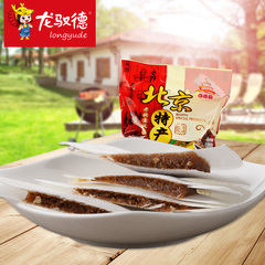 龙驭德茯苓饼500g老北京特产糕点点心传统美食小吃零食大礼包