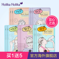 韩国holika After运动 喝酒学习 旅行加班面膜共15片装