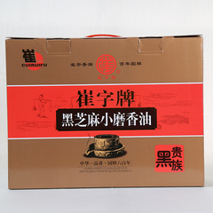 崔字牌4 x 448ml小磨黑芝麻油礼盒 纯芝麻油月子 中华老字号包邮