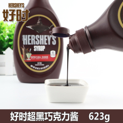 美国进口HERSHEY'S好时特浓黑巧酱 623g/瓶包装 纯烘培原料