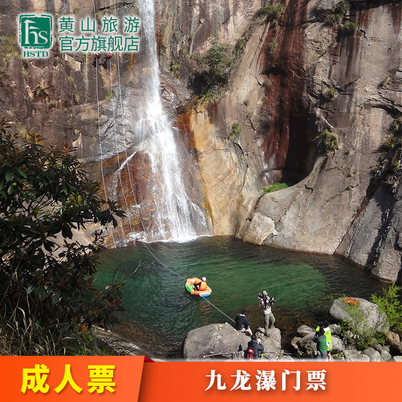 黄山风景区门票过年期间(春节期间黄山风景区开放吗)