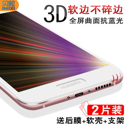 iPhone66sƻ5ӳ5sֻ6Plus7P֤ipad 7.90Ԫ