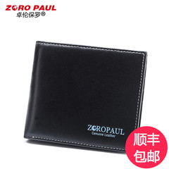 ZORO PAUL/卓伦保罗头层牛皮男士短款钱包皮夹横款钱夹男式零钱包