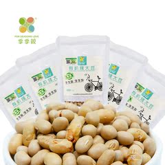 季季亲有机烤大豆零食坚果炒黄豆118g*5袋【产地直供】包邮