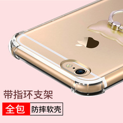 VEKJ苹果6plus iphone6手机壳透明防摔硅胶保护套6sp简约创意软壳