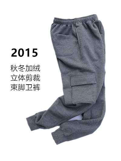 jogger pants 原创潮秋冬男士工装口袋休闲运动卫裤收脚裤束脚裤|ruв категории Мужская одежда, брюки - от Buy2taobao.com для оказания профессиональной услуги покупки агента Taobao