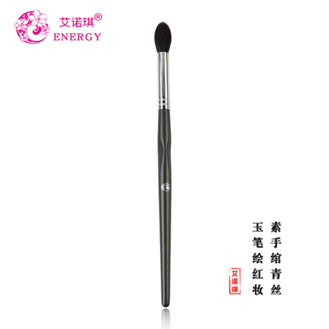 ENERGY/艾诺琪M112马尾眼影刷晕染刷鼻影刷 羊毛动物毛化妆刷工具