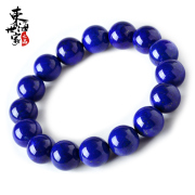 Tokai family 5A King lapis lazuli Crystal bead bracelets jewelry bracelets men and women one thing, one figure comes with certificate