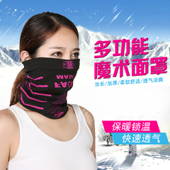 冬季骑行面罩男女防风帽抓绒头套户外滑雪面罩口罩防风防尘保暖