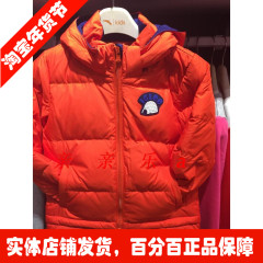 安踏小童羽绒服可爱80%白鸭绒 儿童外套连帽宝宝冬装棉袄35649911