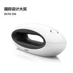 Philips/飞利浦 DCTG550 数字无绳电话机 复古时尚 设计大奖包邮